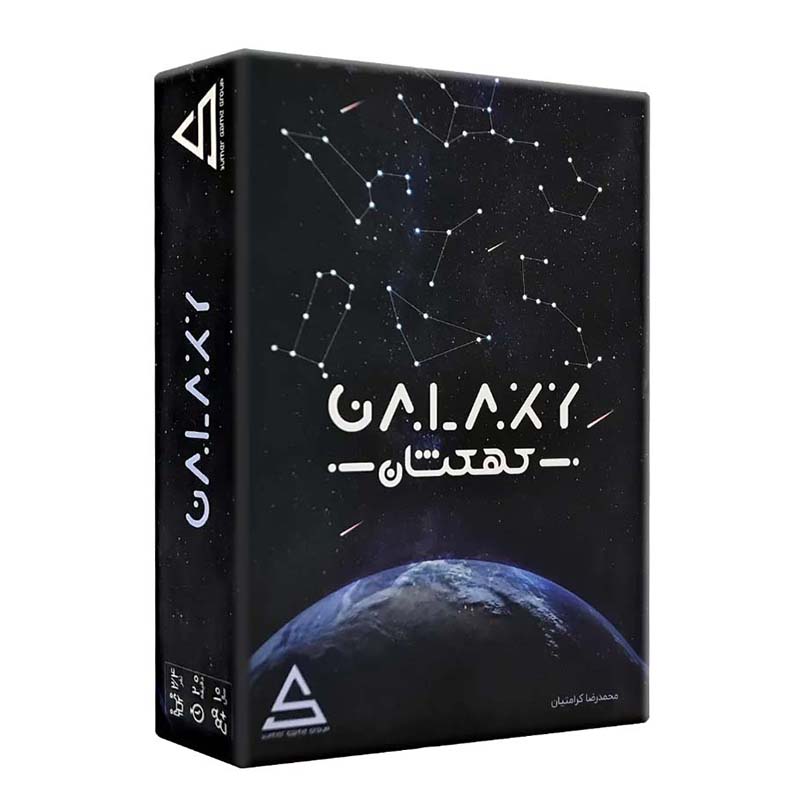 بازی کهکشان (Galaxy)