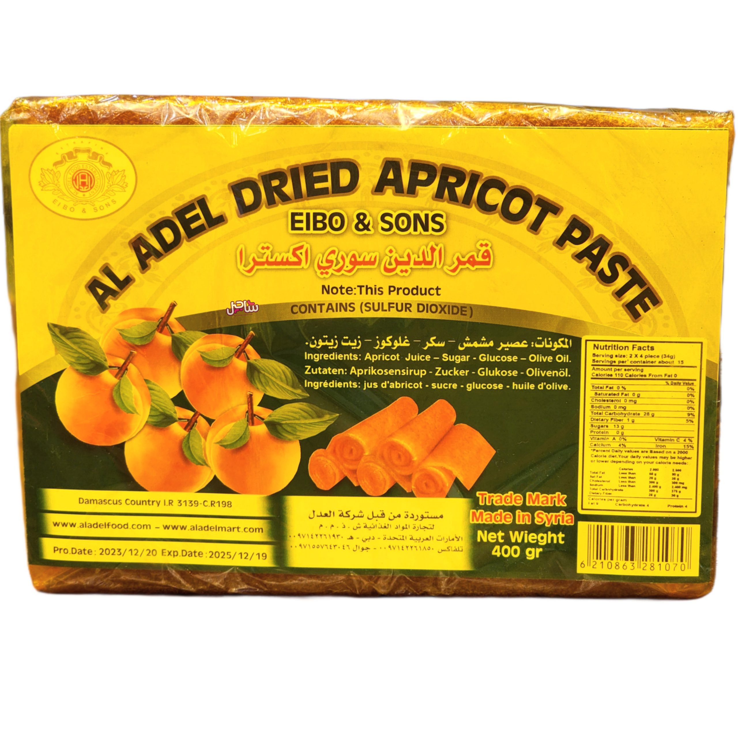 لواشک زردآلو قمر (400gr)