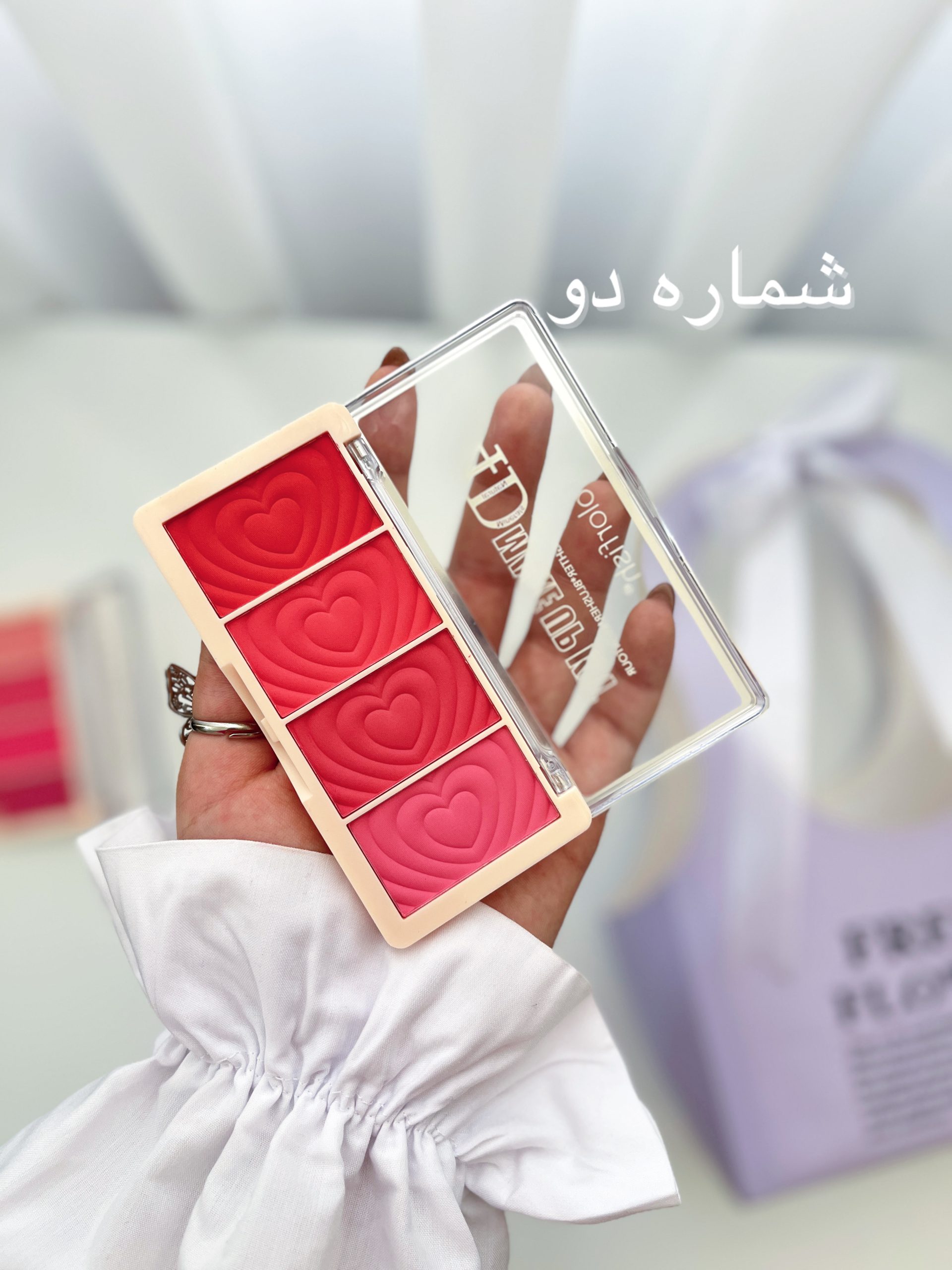 رژگونه 4 بعدی قلبی Color fish - 2