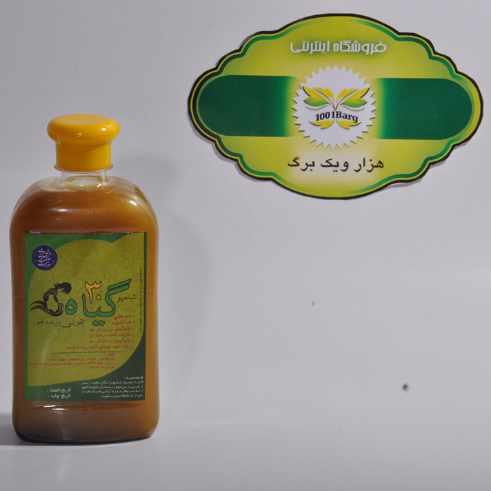 شامپو 30 گیاه اخوان بزرگ