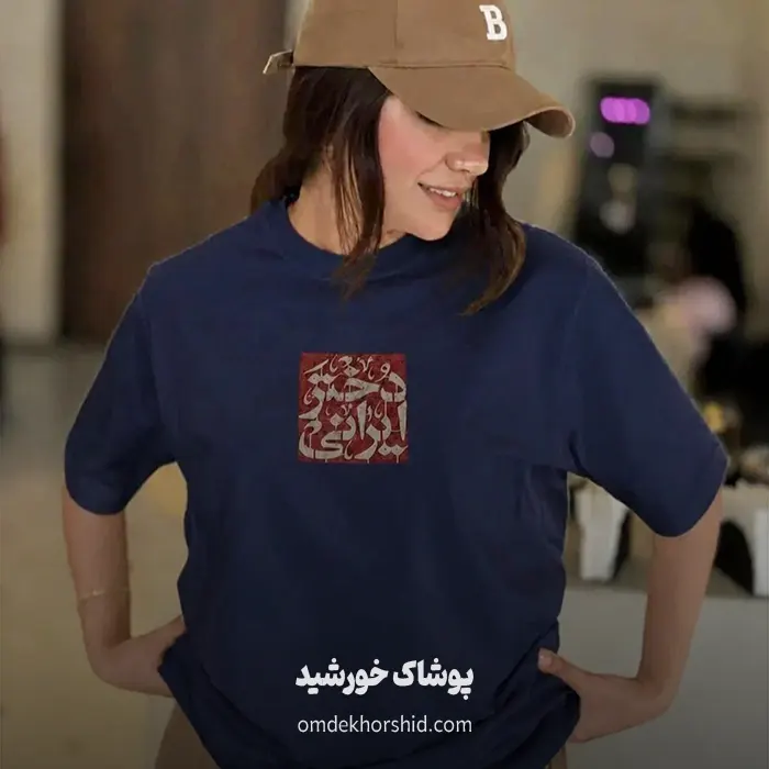تیشرت باکسی (دخترایرانی)