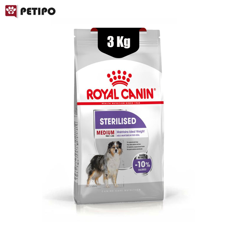 غذای خشک سگ مدیوم استریلایزد عقیم شده رویال کنین (Royal Canin Medium Sterilised) وزن 3 کیلوگرم