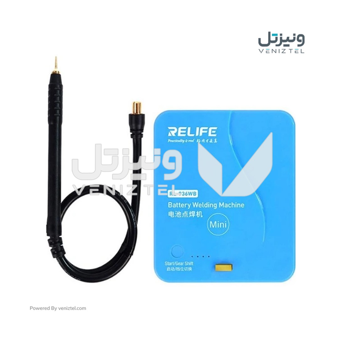 دستگاه جوش نقطه ای باتری ریلایف RELIFE RL-936WB