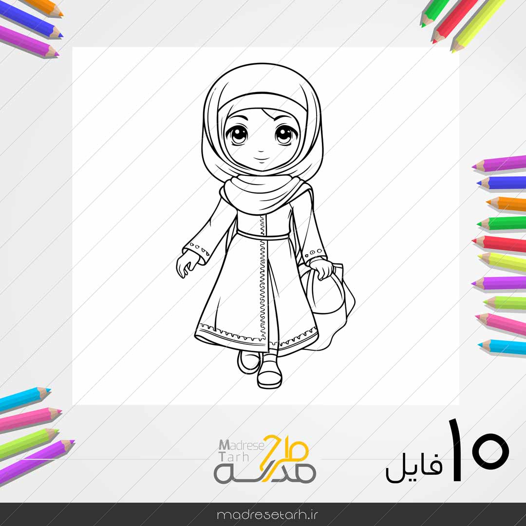 نقاشی برای دختران با حجاب