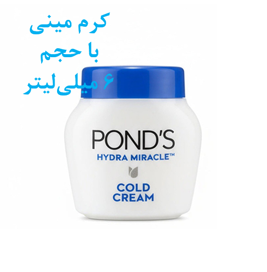 کرم آبرسان مینی در حجم ۶ میلی‌لیتر