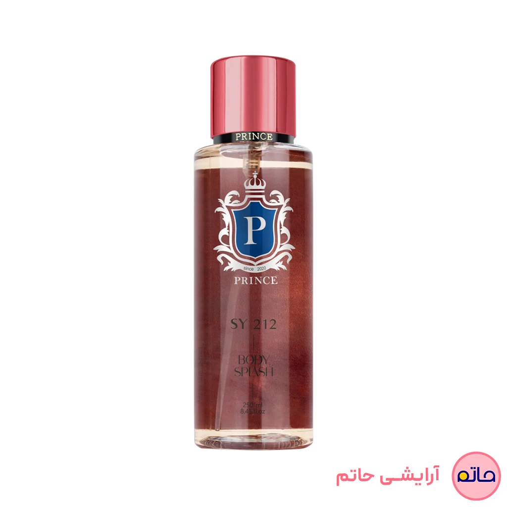 بادی اسپلش زنانه پرنس (رایحه 212 سک.سی) حجم 250 میلی لیتر