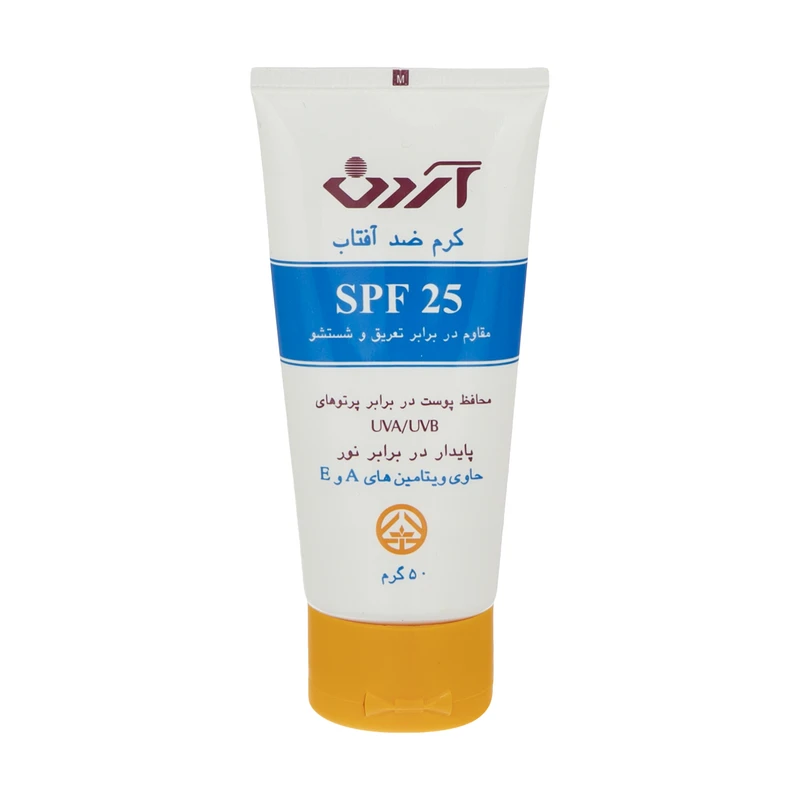 کرم ضد آفتاب آردن SPF25 ضد آب حاوی ویتامین A و E مناسب انواع پوست
