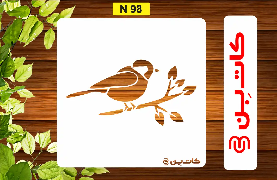 شابلون پرنده کد N 98