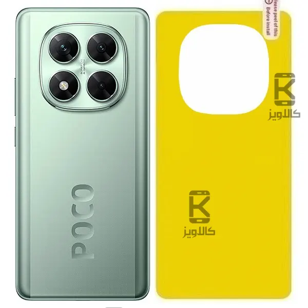 برچسب محافظ پشت شیائومی Poco X7
