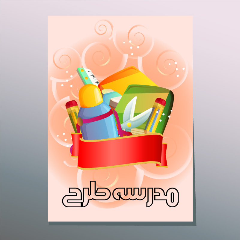 وکتور لایه باز بنر آموزشی کلاس نقاشی