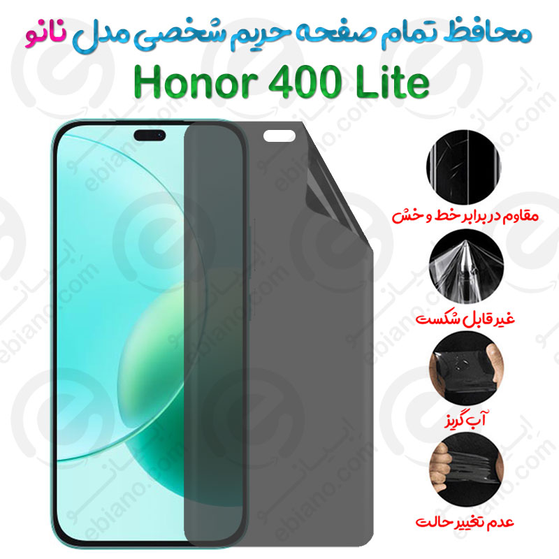 محافظ تمام صفحه حریم شخصی Honor 400 Lite مدل نانو