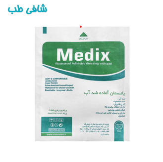 چسب پانسمان ضدآب