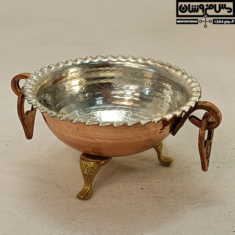 پیاله مسی تخمه خوری مدل کمند