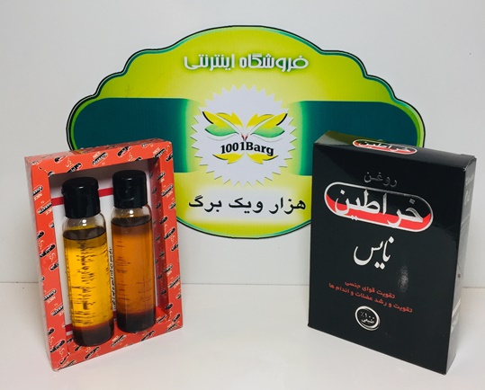روغن  خراطین نایس