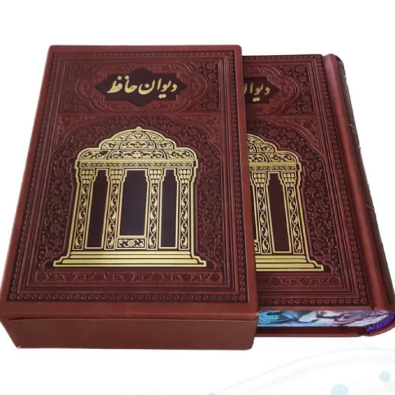 حافظ جیبی تمام مصور گلاسه چرم قابدار کشویی جلد طلاکوب لبچاپ