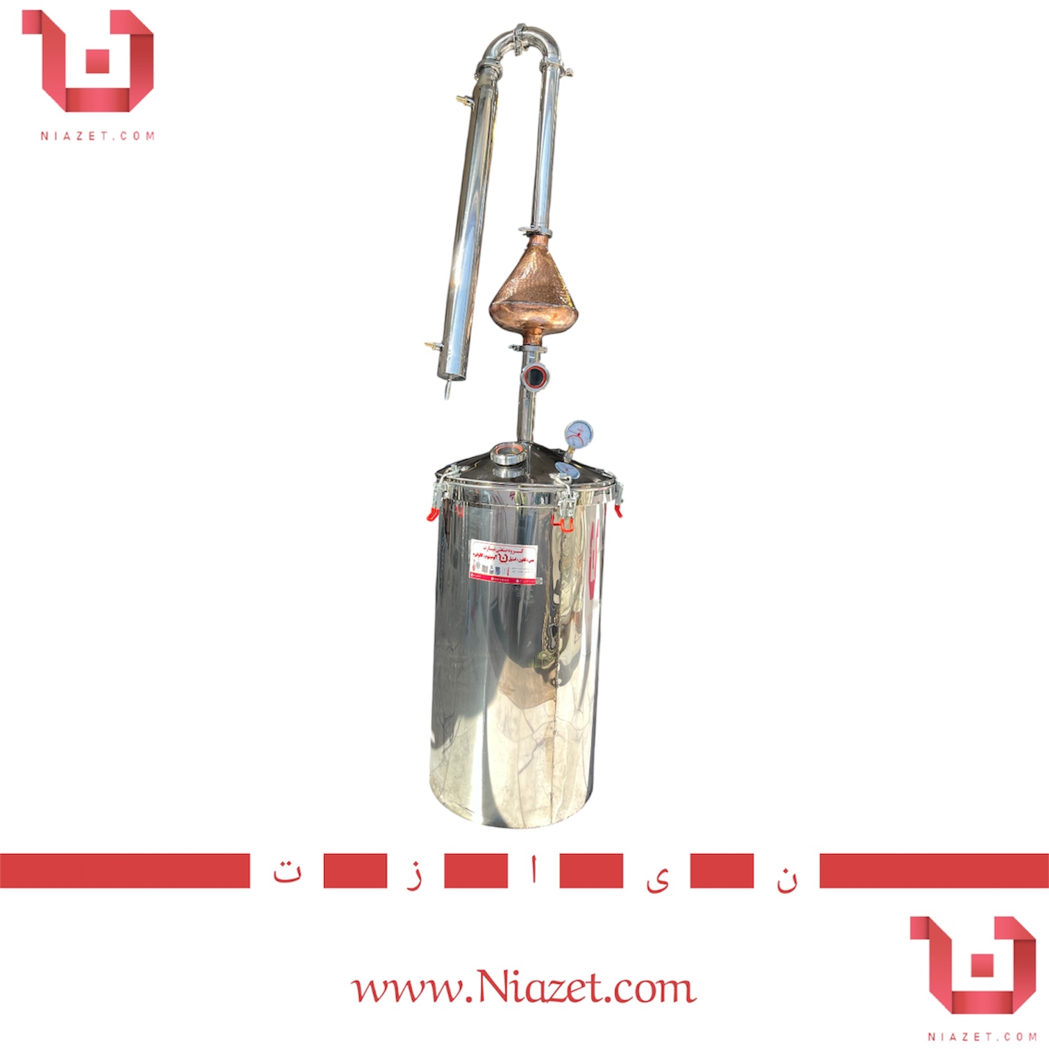 دیگ تمام استیل عرق گیری 120 لیتری اگزوزی با هلمت مسی