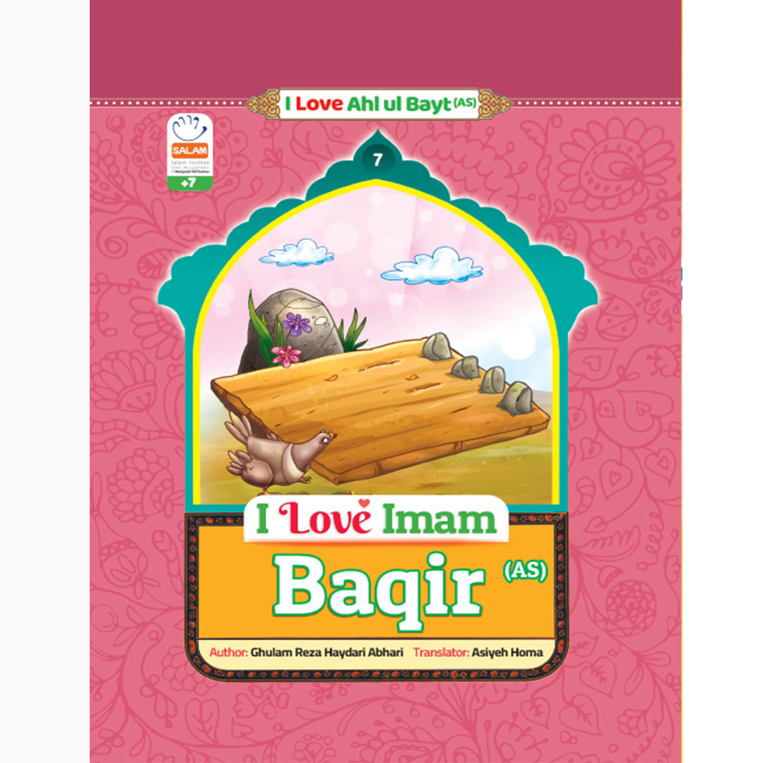 Book I Love Imam Baqir (As)