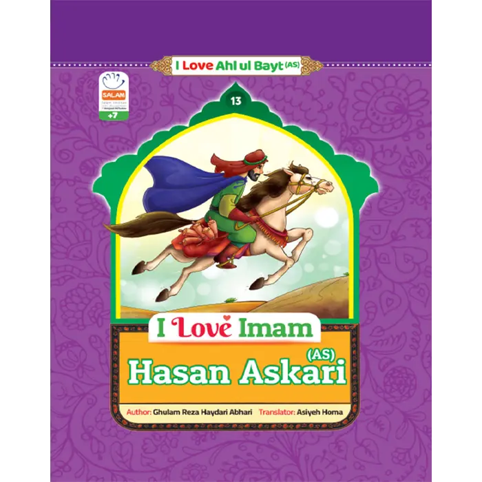 Book I Love Imam Hasan Askari(As)
