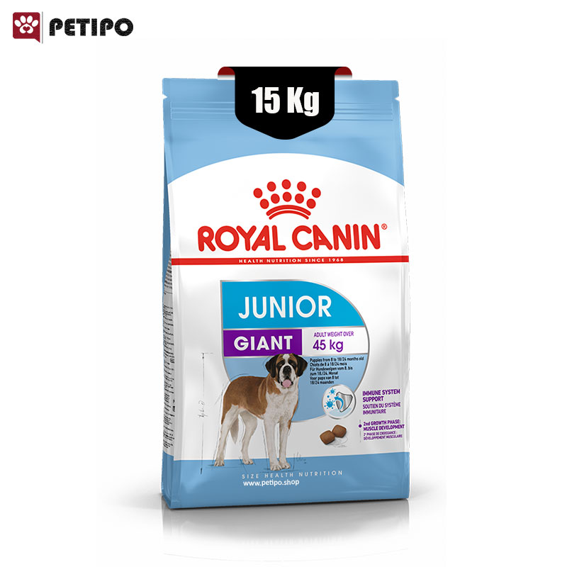 غذای خشک سگ جاینت جونیور رویال کنین (Royal Canin Giant Junior) وزن 15 کیلوگرم