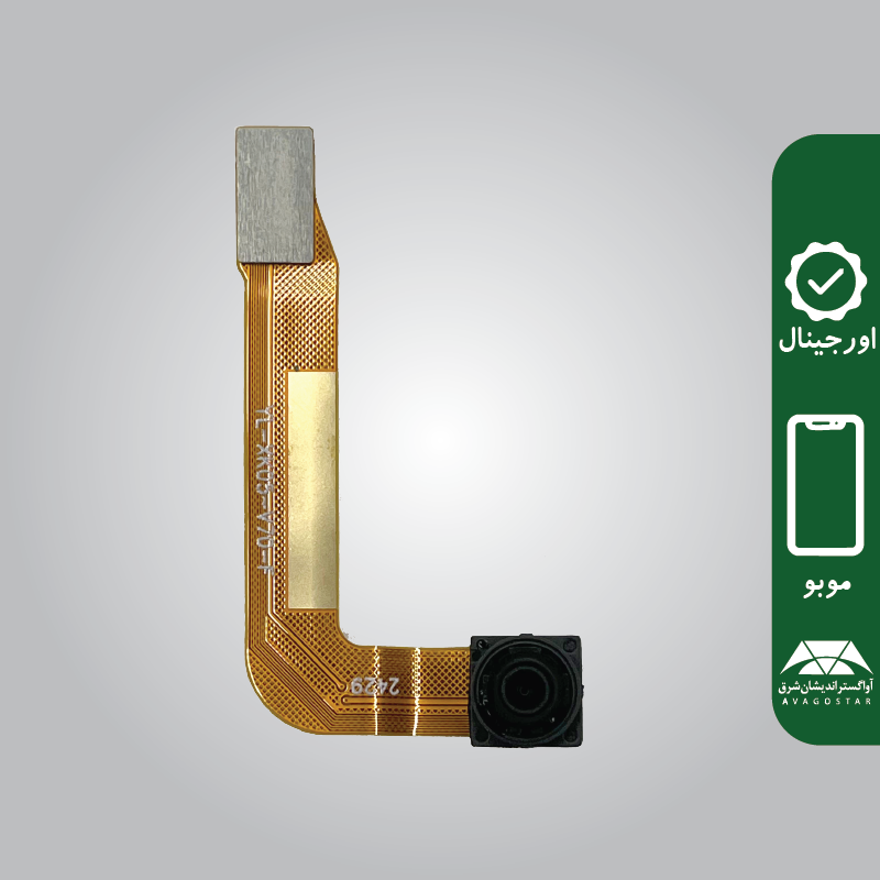 دوربین سلفی (Front Camera) گوشی موبودو MOBO K1