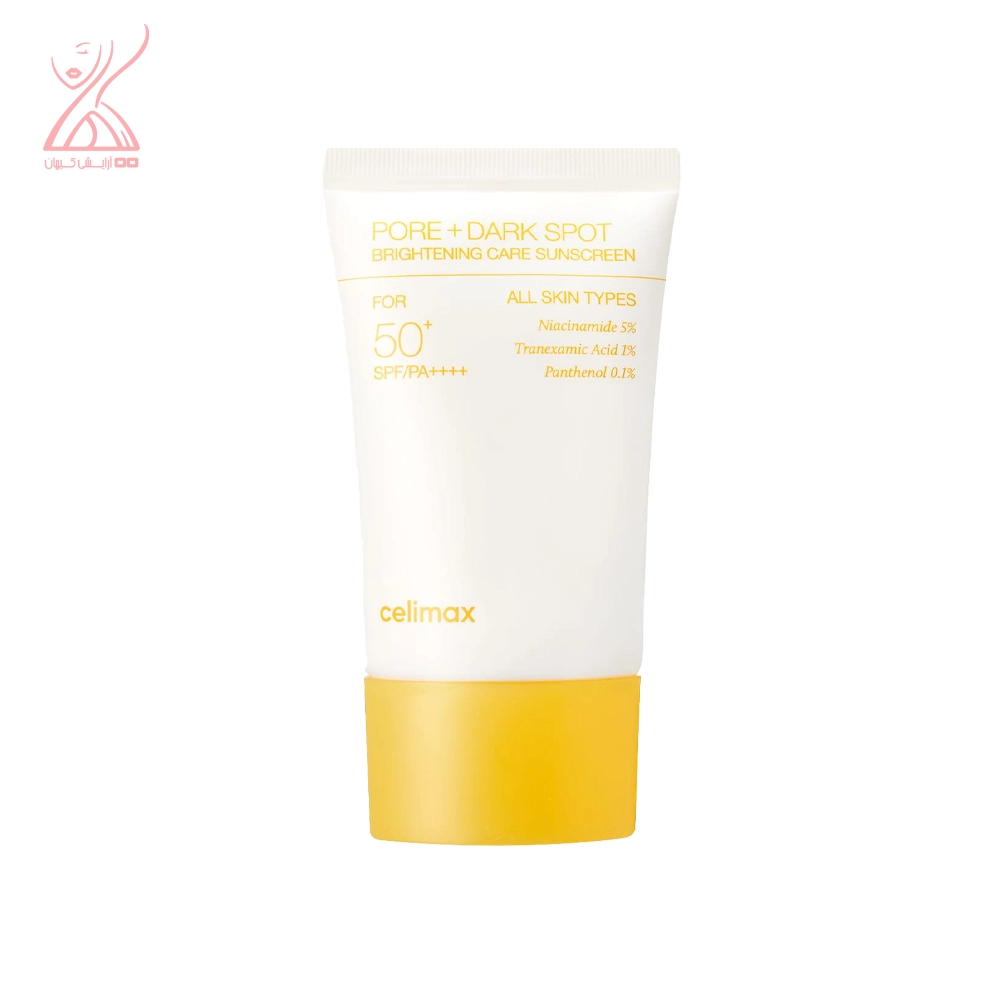 ضد آفتاب روشن کننده سلیمکس Celimax Pore+ Dark Spot