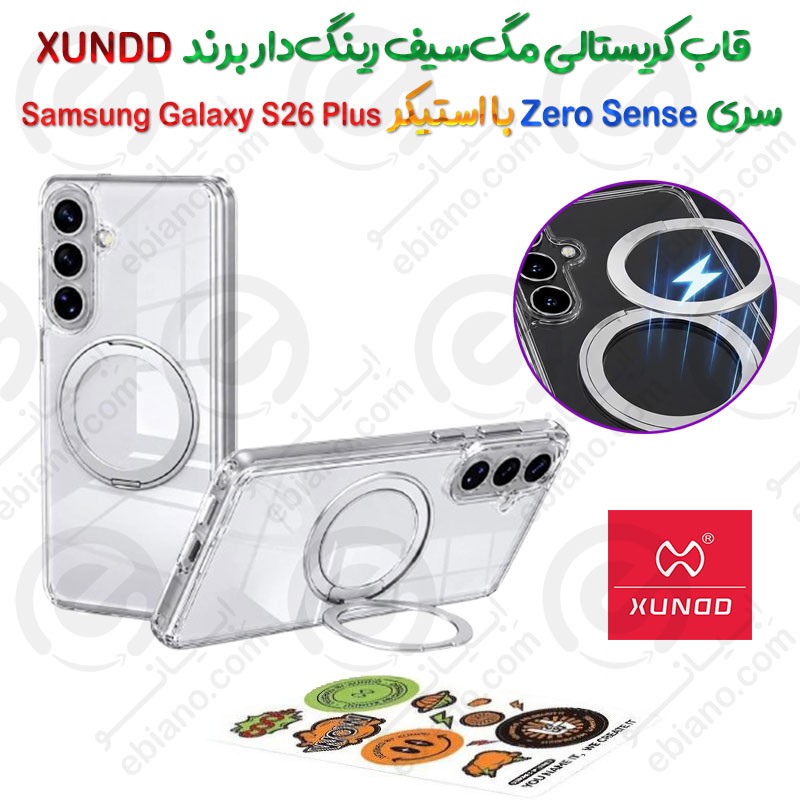 قاب کریستالی مگ‌سیف رینگ‌دار سامسونگ Galaxy S26 Plus برند XUNDD سری Zero Sense با استیکر