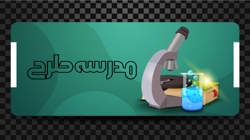 وکتور لایه باز بنر آموزشی طرح علم آموزی