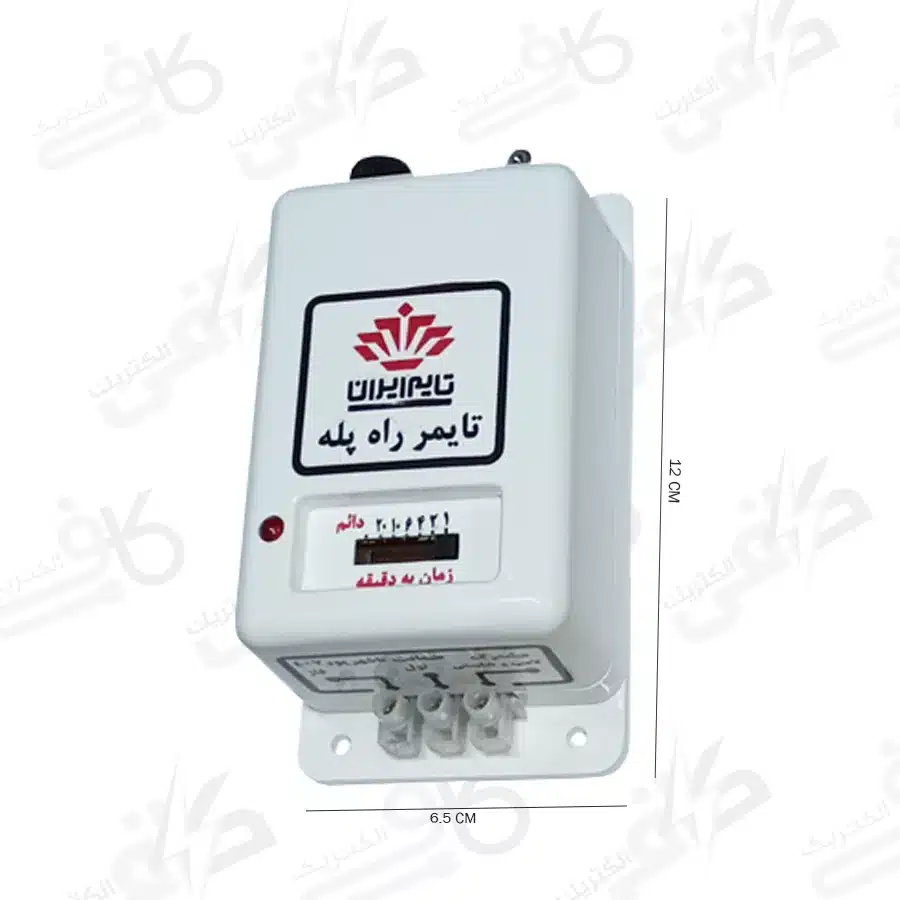 تايمرراه پله تايم ايران