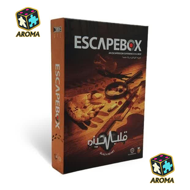 بازی فکری جعبه فرار یا اسکیپ باکس قلب سیاه (Escape Box) یا اتاق فرار قلب سیاه