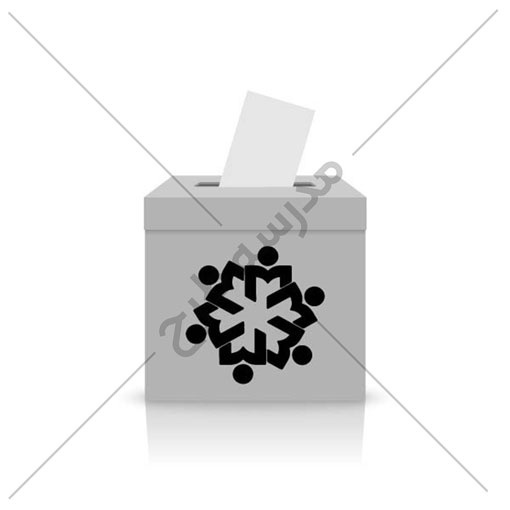 وکتور صندوق شورای دانش آموزی