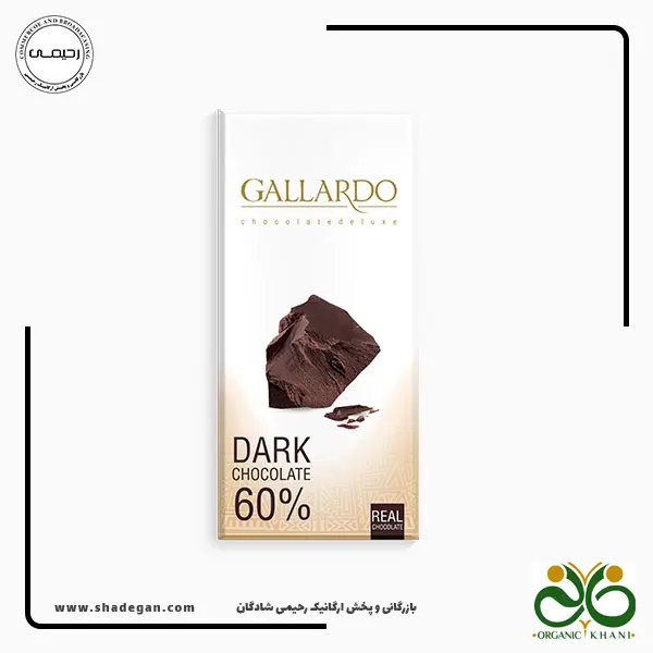 شکلات تلخ 60 درصد گالاردو 80 گرم