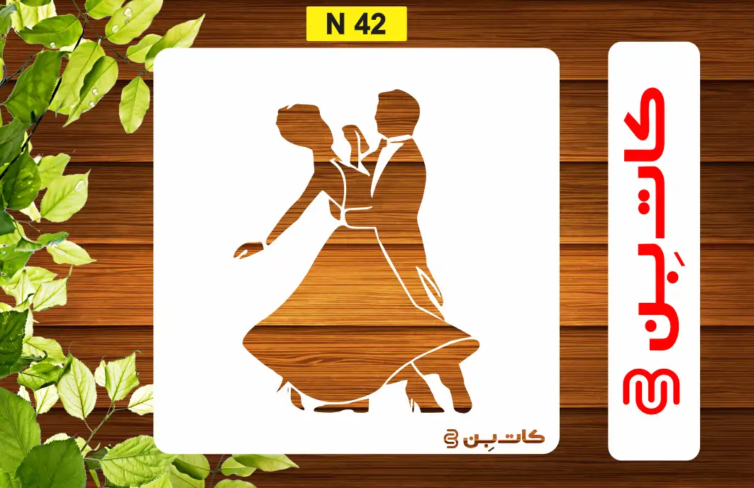 شابلون مینی کد N 42