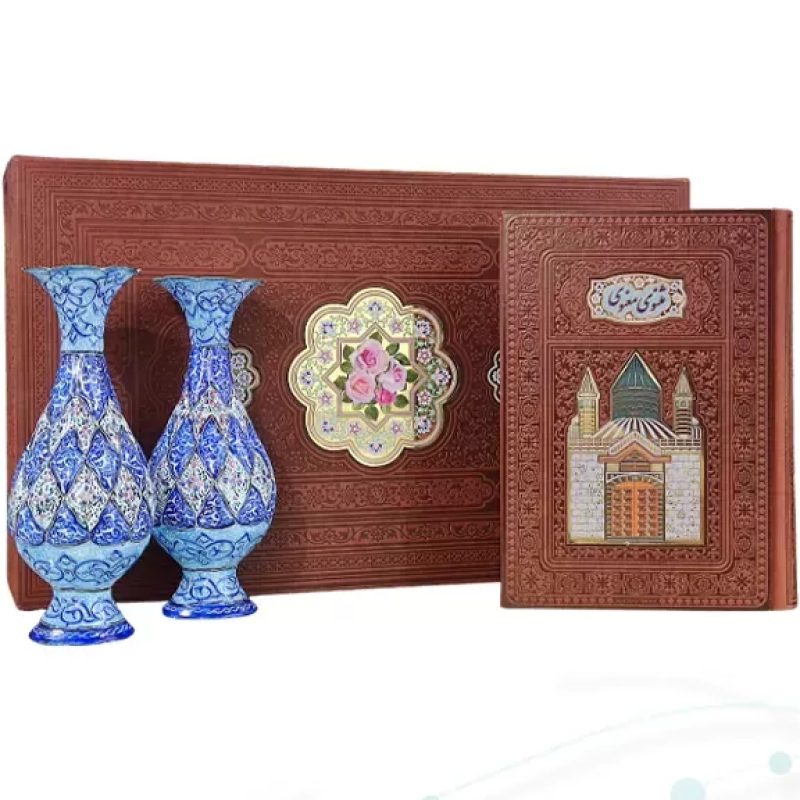 مثنوی معنوی وزیری چرم با 2 گلدان مینا