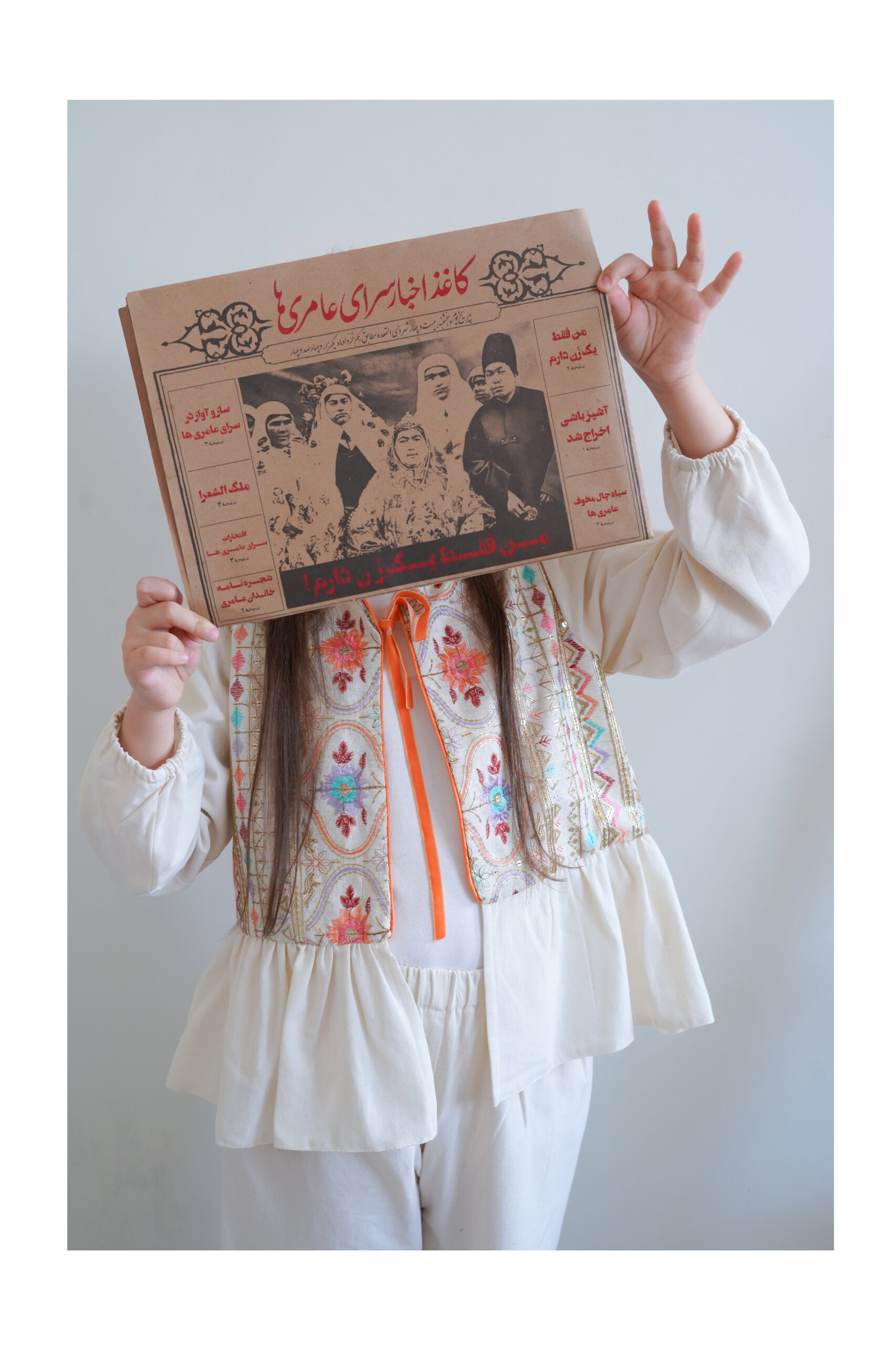 کت و شلوار دخترانه زمرد نارنجی