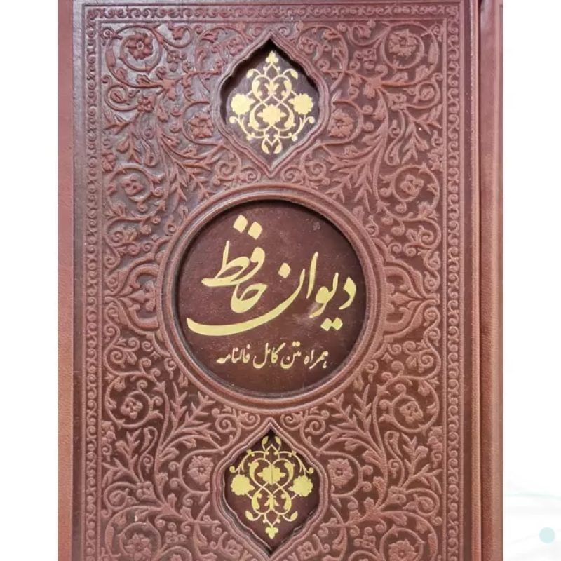 حافظ جیبی تحریر چرم قابدار کشویی