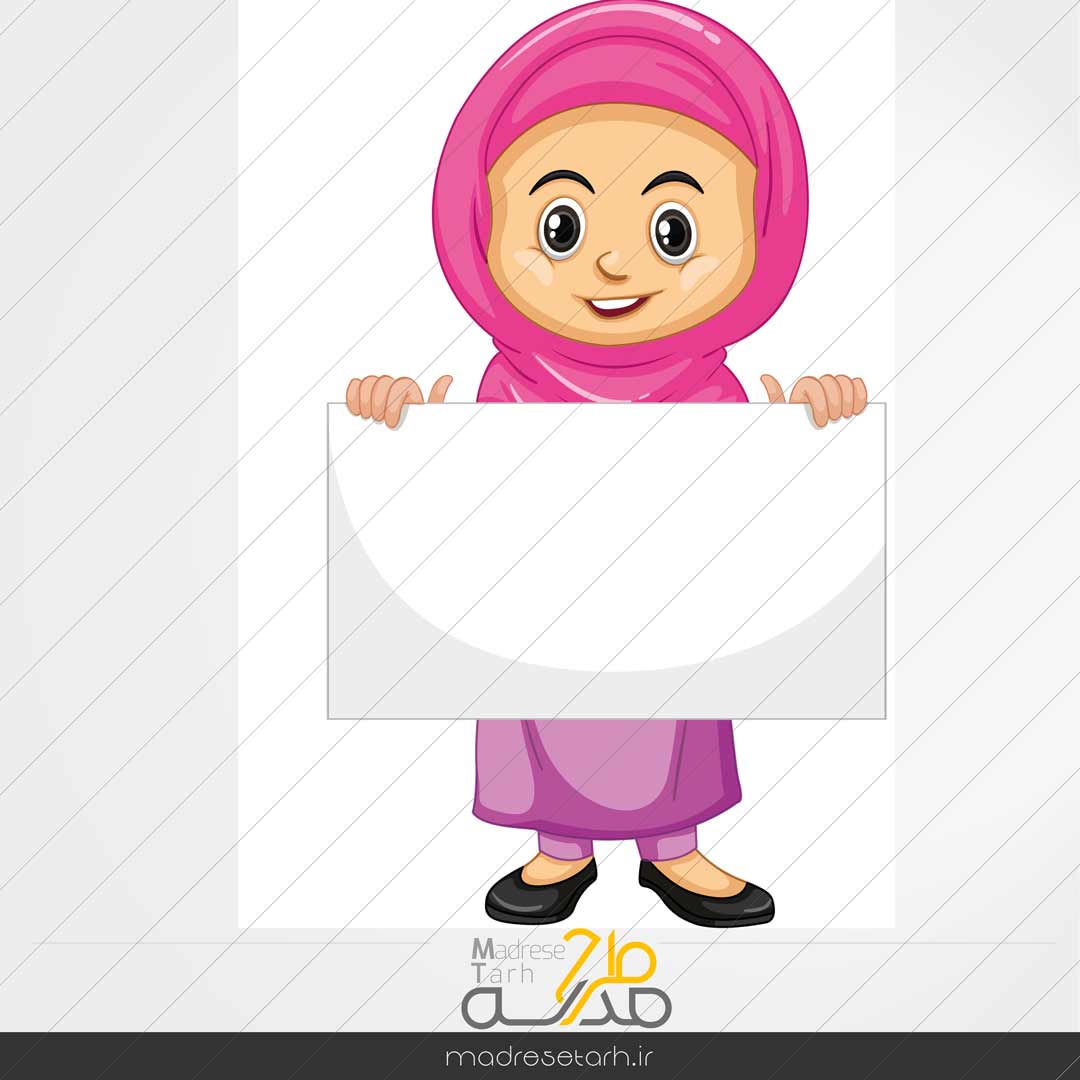وکتور لایه باز بنر آموزشی طرح حجاب