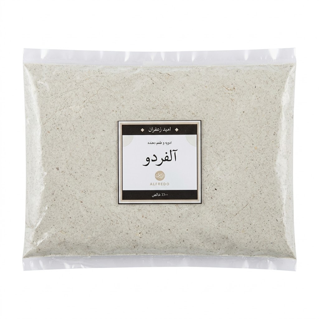 ادویه پیتزا و پاستا آلفردو - 500 گرمی