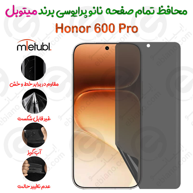 محافظ تمام صفحه نانو پرایوسی  آنر 600 پرو برند میتوبل