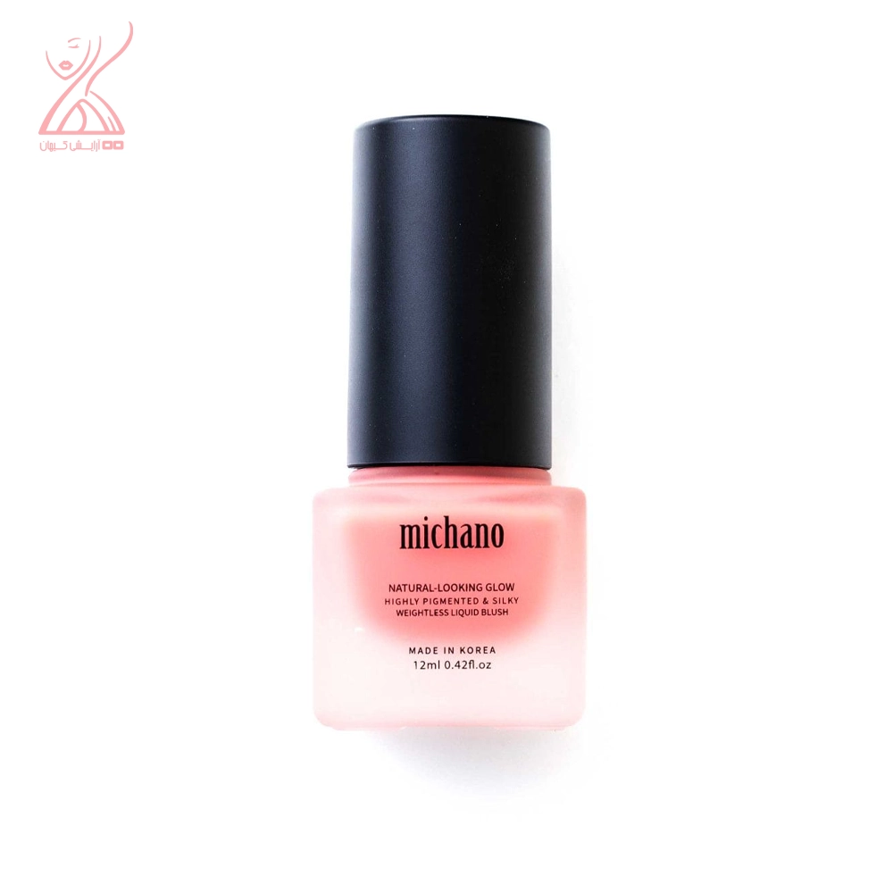 رژگونه مایع میچانو Michano liquid blush