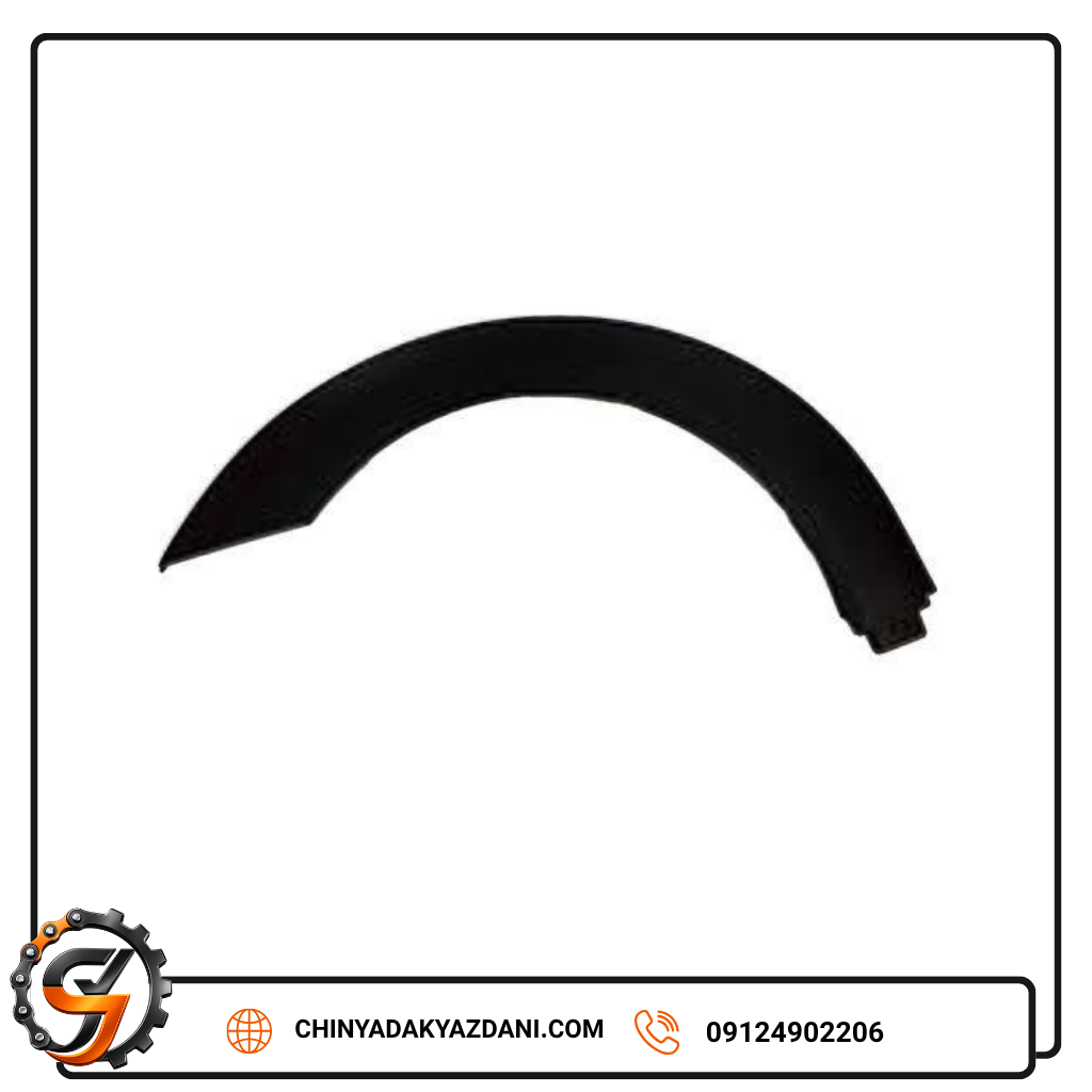 فلاپ گلگیر جلو سمت راست(شاگرد) دانگ فنگ اچ سی کراس H30 CROSS
