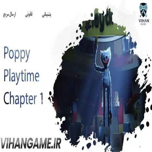 Poppy Playtime Chapter 1