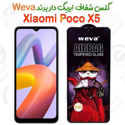 گلس شفاف ایربگ دار شیائومی ردمی آ 2 پلاس برند Weva