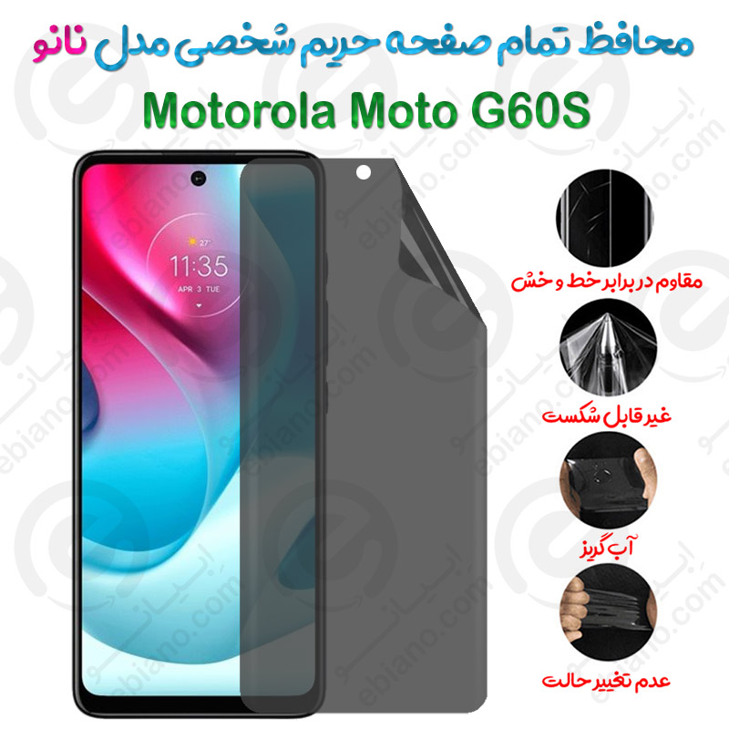 محافظ تمام صفحه حریم شخصی Motorola Moto G60S مدل نانو