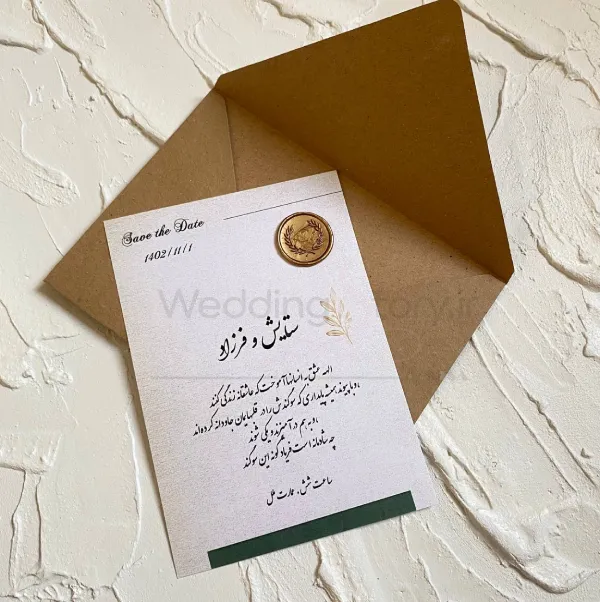 کارت عروسی روستیک زیتونی بامهر مومی طلایی
