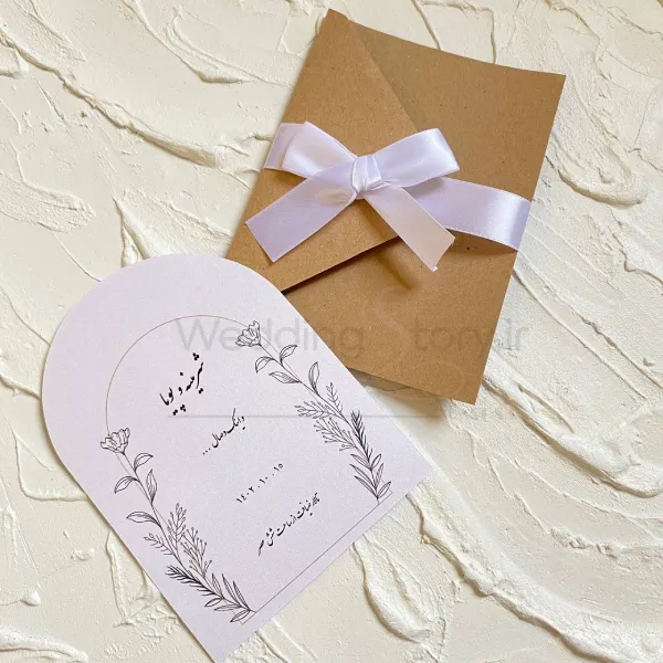 کارت عروسی هلالی  با پاکت کرافت نیمه