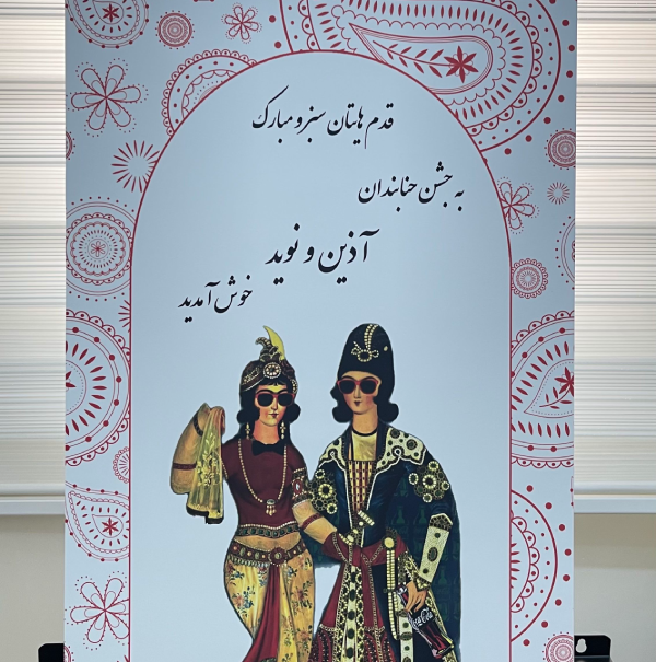 تابلوی ولکام حنابندان