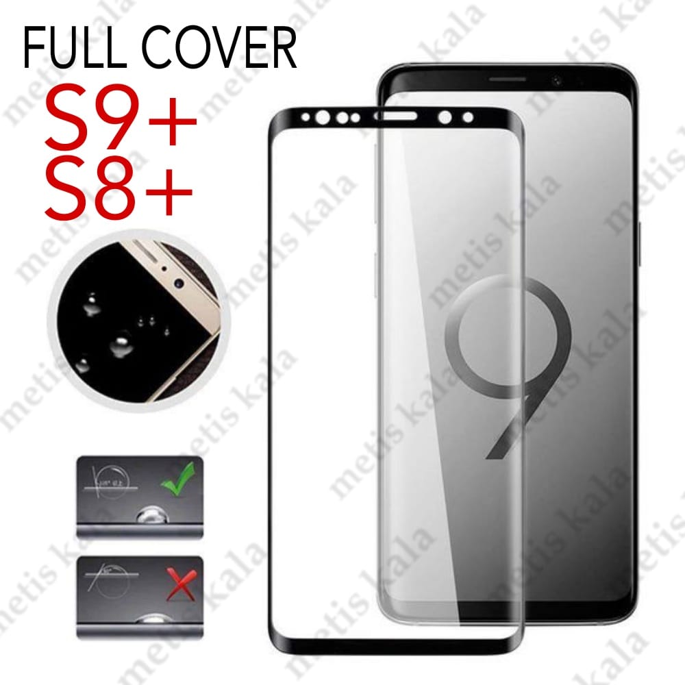 گلس تمام چسب Samsung S9Plus