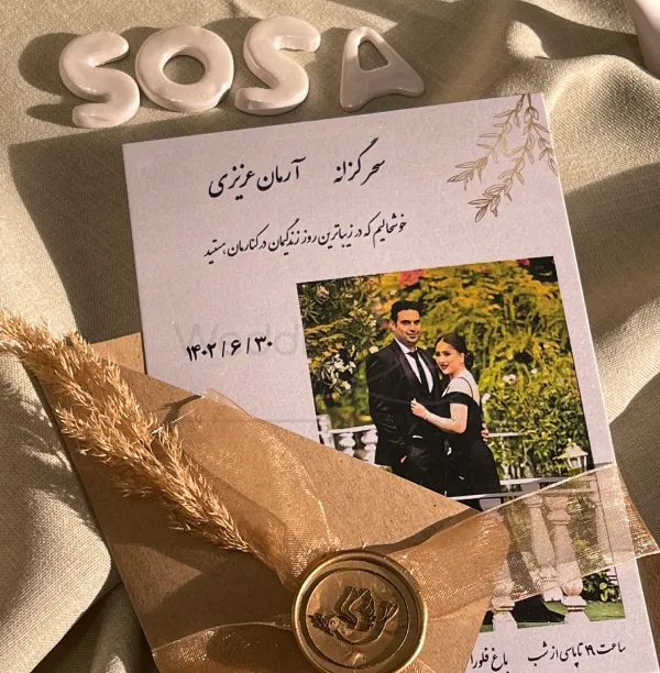 کارت عروسی با پاکت کرافت دیزاین دار