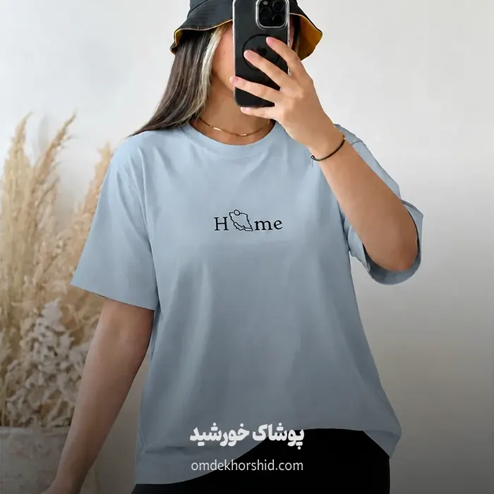تیشرت باکسی (Home)