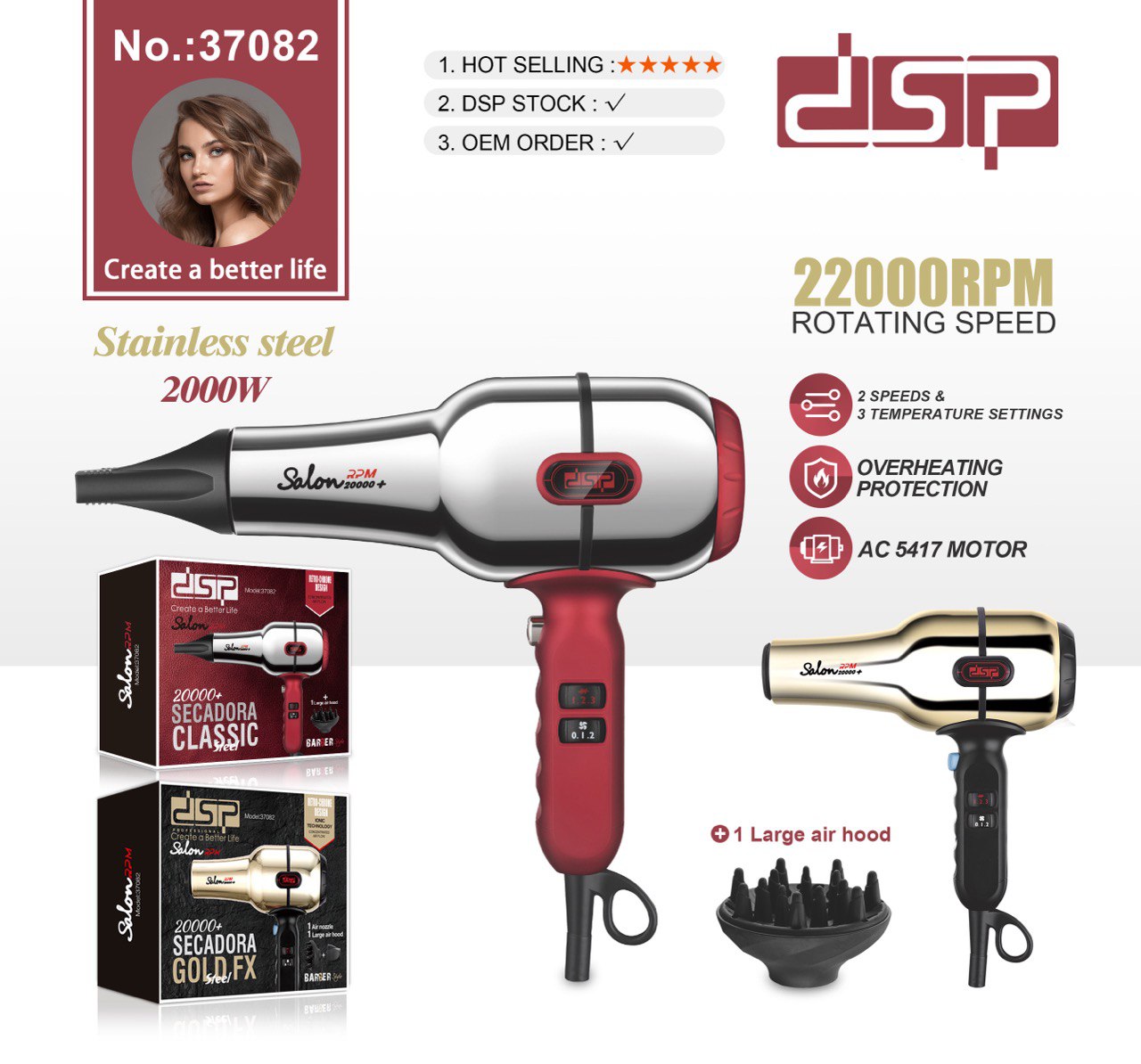 سشوار حرفه ای دی اس پی مدل dsp-37082